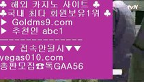 노리터 실배팅 ム 캐리비안스터드포커 【 공식인증 | GoldMs9.com | 가입코드 ABC1  】 ✅안전보장메이저 ,✅검증인증완료 ■ 가입*총판문의 GAA56 ■롤렛 ㎙ 롤렛 ㎙ 실시간바둑이사이트 ㎙ 타가이타이 ム 노리터 실배팅