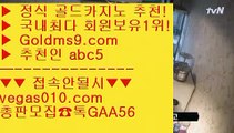 7포커 ヨ 딜러 【 공식인증 | GoldMs9.com | 가입코드 ABC5  】 ✅안전보장메이저 ,✅검증인증완료 ■ 가입*총판문의 GAA56 ■바카라1위 [[[[ 라이브카지노주소 [[[[ 드래곤타이거 [[[[ 플레이어  ヨ 7포커