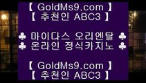 드래곤타이거☺✅카지노사이트- ( 【◈ goldms9.com ◈】 ) -ぞ강원랜드배팅방법す룰렛테이블わ강원랜드앵벌이の바카라사이트✅♣추천인 abc5♣ ☺드래곤타이거