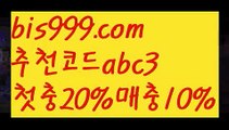 【다파벳우회】 【 라이브】온라인토토 ಞ토토사이트순위ಛ  {{bis999.com}}[추천인 abc3] 성인안전놀이터ಞ 사설토토사이트 ౡ실시간토토사이트 온라인토토 【다파벳우회】 【 라이브】