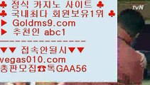 전화카지노    마이다스호텔 【 공식인증 | GoldMs9.com | 가입코드 ABC1  】 ✅안전보장메이저 ,✅검증인증완료 ■ 가입*총판문의 GAA56 ■진사장카지노 ㉩ 아바타카지노 ㉩ 프라임카지노 ㉩ 먹튀없는바카라사이트    전화카지노