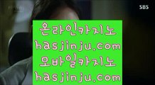 바카라   ⑷   블랙잭사이트 - 【 hasjinju.com 】 골드카지노 / / 마이다스카지노 / / 핫카지노 / / mgm카지노 / / 오리엔탈카지노 / / 골드카지노 / / cod카지노 / / 마이다스카지노사이트 / / 마이다스바카라       ⑷ 바카라