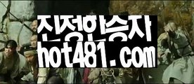 【인터넷카지노사이트】rhfemzkwlsh- ( Θ【 hot481.com 】Θ) -바카라사이트바카라육매바카라그림보는법바카라분석법げ바카라중국점바카라불패신화바카라원리바카라시스템배팅파워바카라바카라작업바카라충돌선げ바카라마틴우리계열카지노카지노 가입즉시쿠폰우리카지노총판우리카지노 사이트우리카지노お카지노우리카지노이벤트お우리카지노총판모집카지노총판카지노사이트검증인터넷카지노사이트슬롯사이트블랙잭카지노바카라스토리✅카지노스토리す바카라검증업체카지노검증사이트카지노톡카지노커뮤니티카