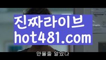 【LIVE】【한국카지노】≪우리카지노- ( →【 hot481 】←) -카지노바카라 온라인카지노사이트 클락골프 카지노정보 인터넷카지노 카지노사이트추천 ≪【LIVE】【한국카지노】