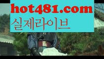 『카지노 쿠폰 지급 』실시간바카라사이트- ( Θ【 hot481.com】Θ) -바카라사이트 코리아카지노 온라인바카라 온라인카지노 마이다스카지노 바카라추천 모바일카지노 『카지노 쿠폰 지급 』