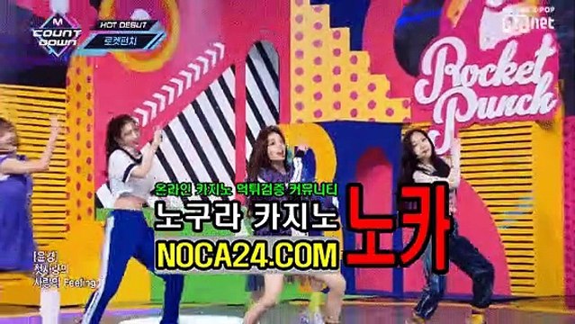 카지노보증―NOCA24.COM ◆강랜후기˘카지노먹튀☽온카검증￡성인 사이트 총집합 카지노검증┟NOCA24.COM ボ노카ジ카지노커뮤니티┮강랜후기Ｆ카지노 먹튀 검증 커뮤니티