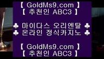 ✅필리핀여행✅♃ ✅바카라사이트- ( 【◈禁 goldms9.com ◈◈】 ) -바카라사이트 카지노사이트 마이다스카지노✅◈추천인 ABC3◈ ♃ ✅필리핀여행✅