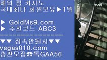 LIVESCORE ▌ 리쟐파크카지노 | GOLDMS9.COM ♣ 추천인 ABC3 | 리쟐파크카지노 | 솔레이어카지노 | 실제배팅▌  LIVESCORE