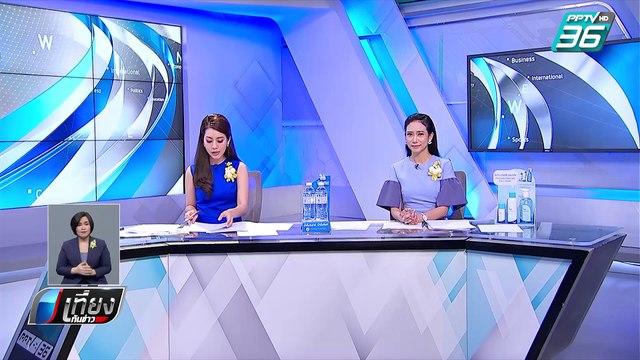 อลังการ นิทรรศการ เถลิงราชย์ ฉลองรัชกษัตรา | เที่ยงทันข่าว