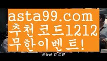 【파워볼시스템배팅】†【 asta99.com】 ᗔ【추천코드1212】ᗕ ༼·͡ᴥ·༽우리볼【asta99.com 추천인1212】우리볼  ✅파워볼✅ 파워볼예측❇ 파워볼사다리  ❎파워볼필승법ಝ 동행복권파워볼 ❇파워볼예측프로그램✳ 파워볼알고리즘 ಝ파워볼대여✅ 파워볼하는법 ಝ파워볼구간✅ 파워볼 ಂ파워볼예측 ❎파워볼사다리  ಂ파워볼필승법ಂ 동행복권파워볼✅ 파워볼예측프로그램 ❇파워볼알고리즘 ಂ파워볼대여✅ 파워볼하는법 ಂ파워볼구간 【파워볼시스템배팅】†【 asta99