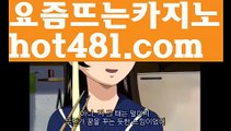 『예스카지노 검증』(((▧ hot481.com  ▧)))『예스카지노 검증』