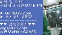 ✅마늘밭사장사이트✅⇄마이크로게임   goldms9.com  마이크로게임 | 카지노사이트 | 바카라사이트  ◈추천인 ABC3◈ ⇄✅마늘밭사장사이트✅