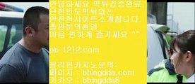 바카라수익㏇네츄럴나인§§pb-1212.com§네츄럴식스§삥따쟁이§슬로우바카라§§pb-1212.com§바카라바카라§하루종일9§황금골드§황금온라인§366일바카라§대박온라인§나워주는온라인§㏇바카라수익