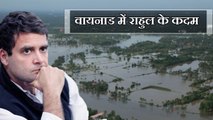 Kerala के flood area में जाएंगे Rahul, Wayanad का करेंगे दौरा | वन इंडिया हिंदी