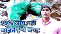 Taka Syed Dargah Sharif Taragarh Ajmer Rajasthan VLOG Hazrul remo