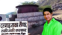 Taka Syed Dargah Sharif Taragarh Ajmer Rajasthan VLOG Patr2 hazrul remo