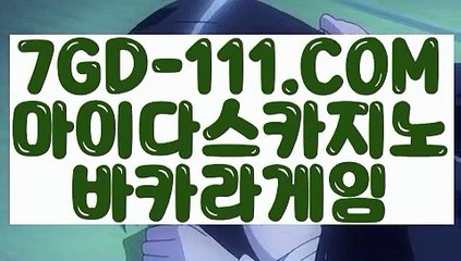 『 필리핀여행』⇲온라인카지노영화⇱  【 7GD-111.COM 】마이다스카지노라이센스 카지노여행 먹튀썰전 온라인카지노⇲온라인카지노영화⇱『 필리핀여행』
