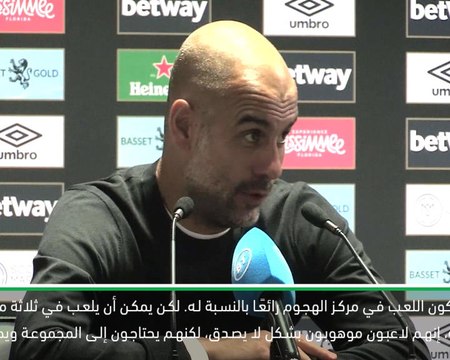كرة قدم: الدوري الممتاز: اللعب كمهاجم سيكون رائعًا بالنسبة لستيرلينغ- غوارديولا