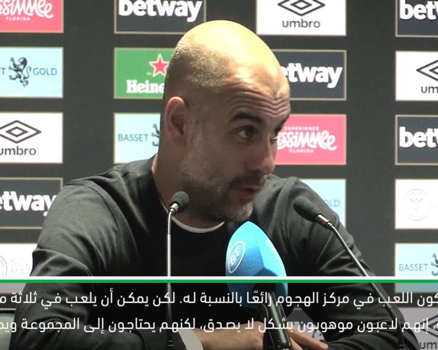 كرة قدم: الدوري الممتاز: اللعب كمهاجم سيكون رائعًا بالنسبة لستيرلينغ- غوارديولا