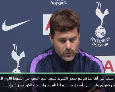 كرة قدم: الدوري الممتاز: إشراك ايريكسن ساعد توتنهام على حصد فوز متوقّع- بوكيتينو