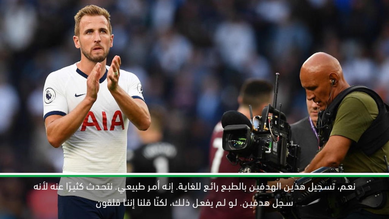 كرة قدم: الدوري الممتاز: بوكيتينو يأمل عودة منعشة ومتجددة لكاين