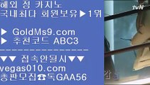 공식라이센스 카지노 ※솔레어카지노 ||  https://www.goldms9.com  || 솔레어카지노◈추천인 ABC3◈ ※공식라이센스 카지노