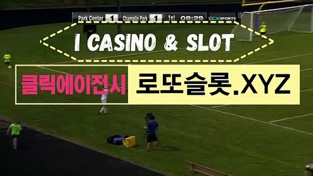 바카라검증업체 【 SNC245．ＣＯＭ 】비공개【ＣＡ７７】 씨엔에스클릭사이트 CLICKTOTO토토회원가입
