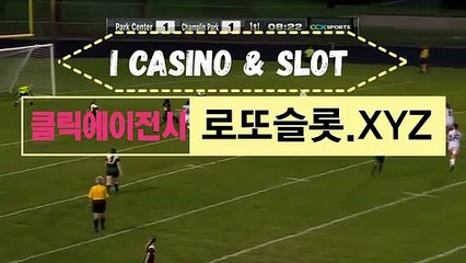 토토하는곳 『 로또카지노。XYZ 』신규추천【ＣＡ７７】 스포츠토토시간 해외토토중계
