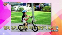 아이들 발달에 꼭! 필요한 신체 활동의 중요성