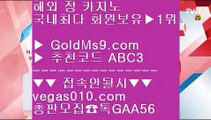 먹튀없는곳 실배팅♟바카라사이트추천- ( Ε禁【 goldms9.com 】◈) -바카라사이트추천 인터넷바카라사이트◈추천인 ABC3◈ ♟먹튀없는곳 실배팅