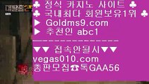 카지노에이전시   ㉭ 솔레어카지노 【 공식인증 | GoldMs9.com | 가입코드 ABC1  】 ✅안전보장메이저 ,✅검증인증완료 ■ 가입*총판문의 GAA56 ■분석 @,.@ 진사장카지노 @,.@ 라이브스코어 @,.@ 필리핀호텔   ㉭ 카지노에이전시