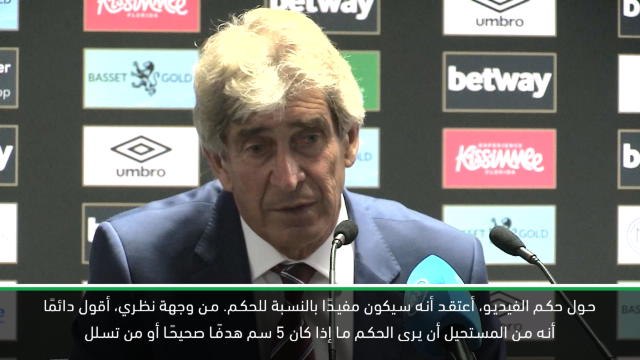 كرة قدم: الدوري الممتاز: حكم الفيديو سيحسّن الدوري الممتاز- بيليغريني