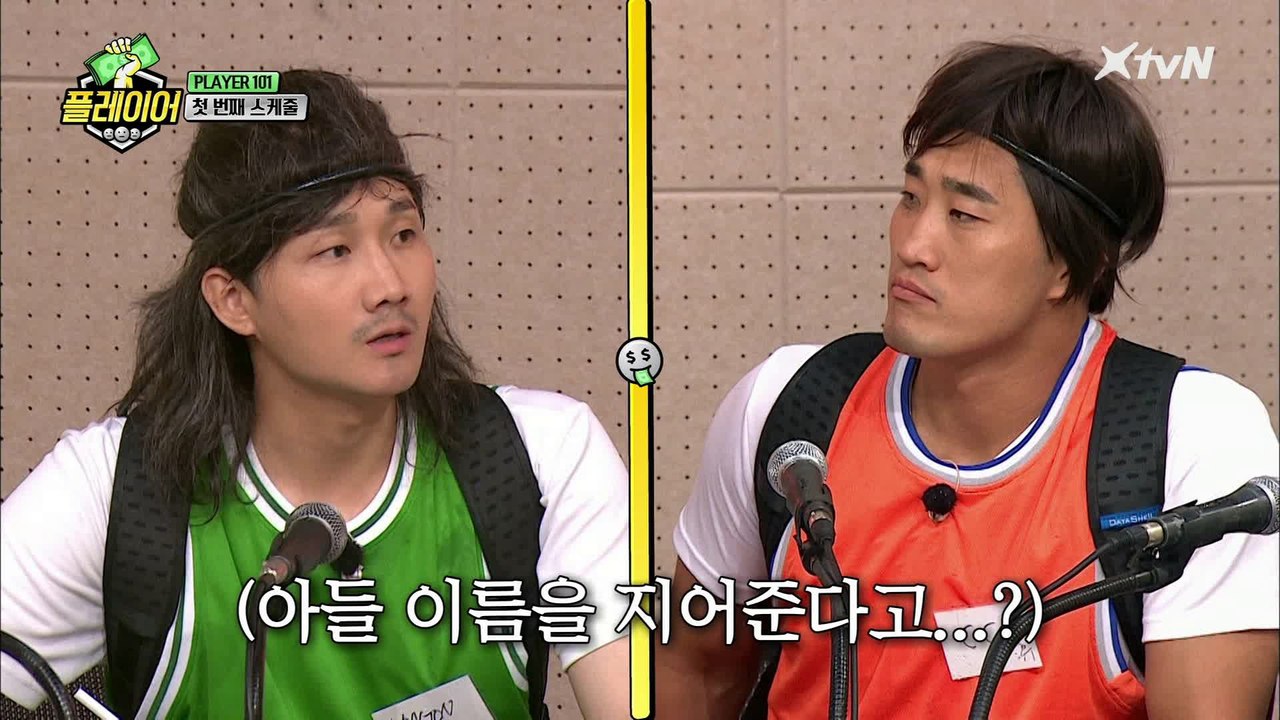 이용진&김동현 기저귀 값 벌기 위해 아이돌 도전?!