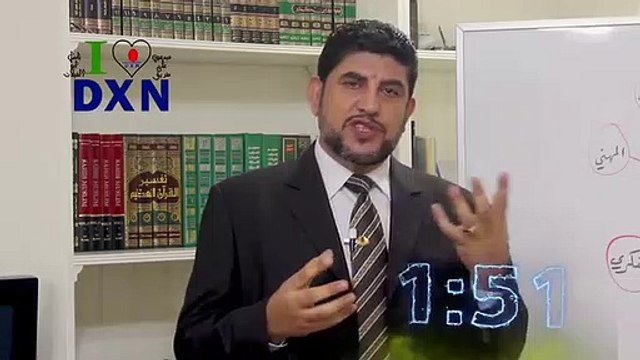 كن مستثمراً ذكياً صحياً مع مشروع دي إكس إن - DX Co.