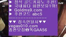 필리핀COD카지노 ㆍ 정킷방카지노 【 공식인증 | GoldMs9.com | 가입코드 ABC5  】 ✅안전보장메이저 ,✅검증인증완료 ■ 가입*총판문의 GAA56 ■썬시티게임 ㉡ 블랙잭전략 ㉡ 골드디럭스게임 ㉡ 솔레어 ㆍ 필리핀COD카지노