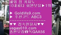 마늘밭사이트 ⌠인터넷카지노사이트추천(※【- GOLDMS9.COM ♣ 추천인 ABC3-】※▷ 실시간 인터넷카지노사이트추천か라이브카지노ふ카지노사이트⌠ 마늘밭사이트