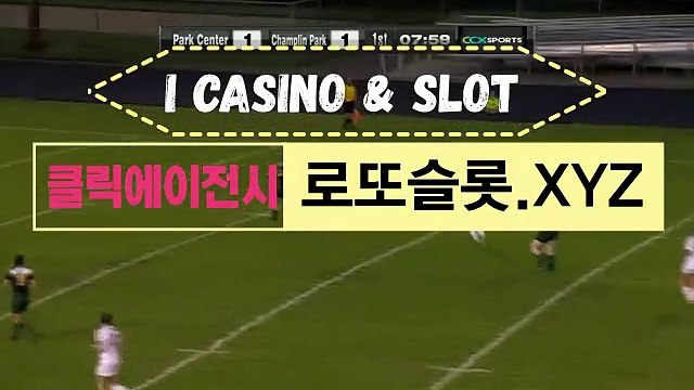 로투스카지노 〈 로또카지노、ＣOM 〉신규추천【ＣＡ７７】 토토게임 바카라수익