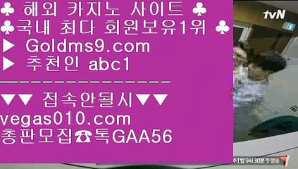 바둑이게임 ￦ 캉캉 【 공식인증 | GoldMs9.com | 가입코드 ABC1  】 ✅안전보장메이저 ,✅검증인증완료 ■ 가입*총판문의 GAA56 ■3카드포커 ㉠ 리젠시 그랜드 스위트 ㉠ 먹튀바둑이 ㉠ 카지노꾼 ￦ 바둑이게임