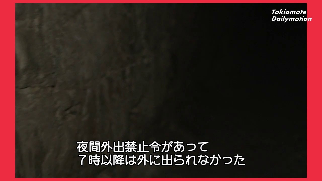 Aiko /アイコ