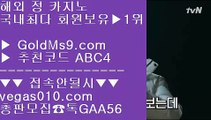 블랙잭사이트↙카지노1위사이트 【 공식인증 | GoldMs9.com | 가입코드 ABC4  】 ✅안전보장메이저 ,✅검증인증완료 ■ 가입*총판문의 GAA56 ■충환전빠른바카라사이트 ㅿ 바카라사이트주소소개 ㅿ 미니게임 카지노사이트 ㅿ 적극추천 사이트↙블랙잭사이트