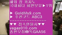 카지노실시간라이브▄   ✅라이브바카라- ( ▦ 【 goldms9.com 】 ▦ ) -라이브바카라 바카라사이트주소 카지노사이트✅◈추천인 ABC3◈ ▄   카지노실시간라이브