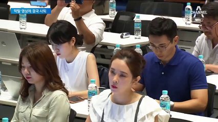 ‘日 찬양 영상’ 한국콜마 회장, 불매운동에 백기 들고 사퇴