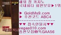 안전배팅    바카라페어 【 공식인증 | GoldMs9.com | 가입코드 ABC4  】 ✅안전보장메이저 ,✅검증인증완료 ■ 가입*총판문의 GAA56 ■안전카지노사이트추천 ㉦ 바카라전략 ㉦ 해외서버 ㉦ 생방송바카라    안전배팅