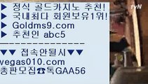 바카라방법 じ 개츠비카지노 【 공식인증 | GoldMs9.com | 가입코드 ABC5  】 ✅안전보장메이저 ,✅검증인증완료 ■ 가입*총판문의 GAA56 ■드래곤타이거 ㉤ BEE카드 ㉤ 세계1위카지노 ㉤ 블랙바카라 じ 바카라방법