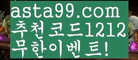 【SM카지노】†【 asta99.com】 ᗔ【추천코드1212】ᗕ ༼·͡ᴥ·༽일반볼 언더오버기준【asta99.com 추천인1212】일반볼 언더오버기준✅파워볼 ᙠ 파워볼예측ᙠ  파워볼사다리 ❎ 파워볼필승법✅ 동행복권파워볼❇ 파워볼예측프로그램✅ 파워볼알고리즘ᙠ  파워볼대여 ᙠ 파워볼하는법 ✳파워볼구간【SM카지노】†【 asta99.com】 ᗔ【추천코드1212】ᗕ ༼·͡ᴥ·༽