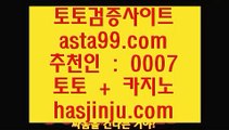 라이브배팅노하우  ㅡ_ㅡ  개츠비토토  [[ ♣ www.hasjinju.com ♣ ]] 개츠비토토     ㅡ_ㅡ  라이브배팅노하우