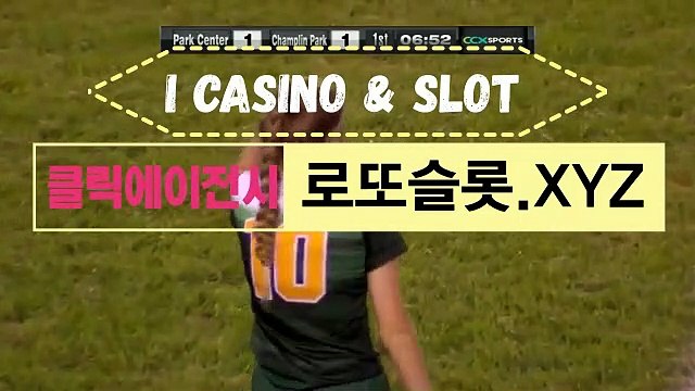 토토결과 》 ICA245。CＯＭ 《클릭추천【ＣＡ７７】 먹튀검증 CLICKICASINO