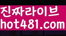 ||신규스피드게임||【 hot481.com】 ⋟【라이브】akdlektmzkwlsh- ( ↗【hot481 】↗) 성인놀이터  슈퍼카지노× 마이다스× 카지노사이트 ×모바일바카라 카지노추천온라인카지노||신규스피드게임||【 hot481.com】 ⋟【라이브】