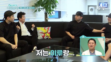 신메뉴를 개발하라! 열정 만수르 태진아의 황당 지시에 직원 멘붕 ㅠㅠ