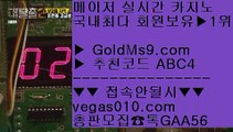 보드게임    어메이징카지노 【 공식인증 | GoldMs9.com | 가입코드 ABC4  】 ✅안전보장메이저 ,✅검증인증완료 ■ 가입*총판문의 GAA56 ■리노 ¾ 마닐라 파빌리온 호텔 ¾ 카지노총판구인 ¾ 스포츠    보드게임